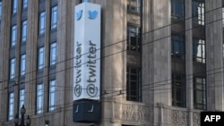 Sedište Tvitera u San Francisku