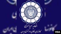 
لوگوی اتحادیه سراسری کانون‌های وکلای دادگستری ایران، اسکودا