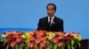 FILE - Presiden Joko Widodo menyampaikan pidato pada upacara pembukaan Forum Belt and Road di Aula Besar Rakyat di Beijing, 18 Oktober 2023. (AP/Ng Han Guan)
