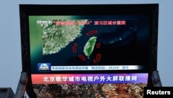 美国批准对台军售后 中共在台湾周边展开“联合战备警巡。图为2024年5月23日台湾总统赖清德就职后，北京街头巨幅电视屏幕播放中国军队东部战区绕台军演的新闻。