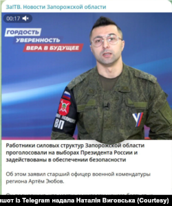 Телеграм-канал медіахолдингу "За!Медиа", пропагандистського ресурсу на окупованих територіях Запорізької області
