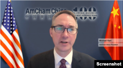 中国美国商会总裁何迈可（Michael Hart）