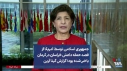 جمهوری اسلامی توسط آمریکا از قصد حمله داعش خراسان در کرمان باخبر شده بود؛ گزارش گیتا آرین