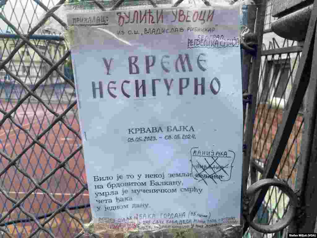 Godišnjica tragedije u Osnovnoj školi "Vladislav Ribnikar" u Beogradu (foto: Glas Amerike / Stefan Miljuš)