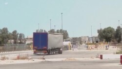 Gaza war divides Democrats in New York primary 