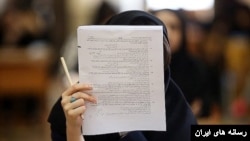 نحوه برگزاری کنکور ورود به دانشگاه‌ها یکی از موضوعات اختلاف بین شورای عالی انقلاب فرهنگی با مجلس است.