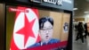 Sebuah layar televisi yang terpasang di stasiun kereta api di Seoul menunjukkan pemimpin Korea Utara Kim Jong Un dalam sebuah program berita, pada 16 Januari 2024. (Foto: AP/Ahn Young-joon)