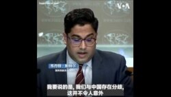 拜登说习近平是‘独裁者’ 国务院：美中存在分歧不足为奇