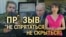 Призыв с расчетом на мобилизацию? Итоги с Юлией Савченко 