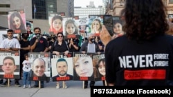 یکی از تجمع‌های انجمن خانواده قربانیان پرواز «پی‌اس ۷۵۲» هواپیمای اوکراینی در تورنتوی کانادا - آرشیو