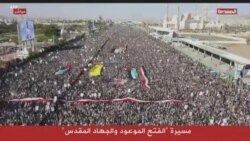 US, Houthis Both Vow to Respond After Western Strikes in Yemen