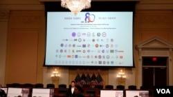 美国华人团体举办的纪念废除排法法案80周年大会 (CRCEA80)。(2023年12月5日)