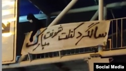 واکنش‌های ایرانیان به سالگرد کشته شدن قاسم سلیمانی 