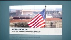 Вікно в Америку: Сонячне затемнення – цьому місту пощастило двічі. 