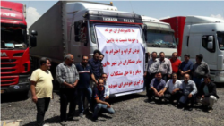 اعتصاب در ایران (آرشیو)