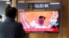 A TV screen showing a news program reporting about North Korea's missile launch with file footage of North Korean leader Kim Jong Un is seen at the Seoul Railway Station in Seoul, South Korea, Nov. 3, 2022.
