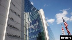 资料照：位于华盛顿的美国证券交易委员会总部