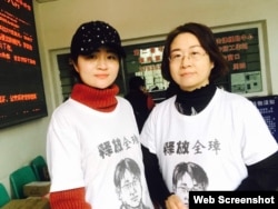 王全璋妻子李文足(左)和李和平妻子王峭岭在天津第一看守所。（李文足社媒图片）