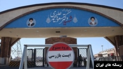 ایجاد تغییرات اعلام نشده در برخی از سانتریفیوژه‌ها توسط ایران ابراز نگرانی آژانس بین المللی انرژی اتمی را در پی داشت.