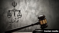 قوه قضاییه جمهوری اسلامی