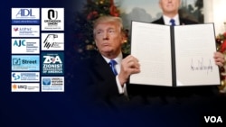 A collage of the logos of the major American Jewish religious and advocacy groups surveyed by VOA for their reactions to President Trump's Dec. 6, 2017, declaration of U.S. recognition of Jerusalem as the capital of Israel.