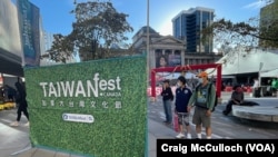 Opening Night of Taiwanfest in Vancouver, Canada, Sept. 3, 2022.