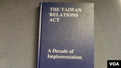 1989年出版之《台湾关系法》实施10年一书封面 （美国之音锺辰芳拍摄)