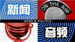 中国走向印度洋 美印加深合作