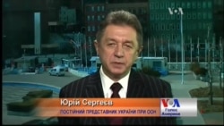 "Засоби Росії в ООН неправедні, як і її мета" - посол України