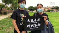 参加声援的陈女士接受美国之音采访