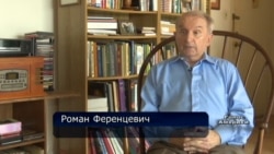 Невідомі сторінки Голокосту: Як українець віддячив єврею, що врятував йому життя. Відео.