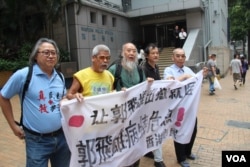 港人中联办抗议促释放广州民主人士郭飞雄（美国之音海彦拍摄）