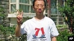 胡佳(档案照片)