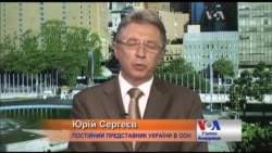 Росія це середньовіччя - посол України в ООН. Відео