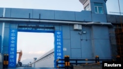 资料照：新疆大阪城一处中国官方称为职业训练中心的大门。（2018年9月4日）