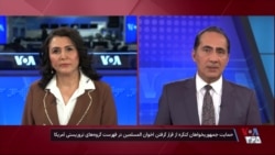 حمایت جمهوری‌خواهان کنگره از گنجاندن اخوان المسلمین در فهرست گروه‌های تروریستی