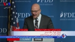 مک مستر: پرزیدنت ترامپ بجای برجام، بر تمام رفتارهای منفی ایران در خاورمیانه تمرکز کرد