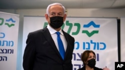 Perdana Menteri Israel Benjamin Netanyahu. (Foto: AP)