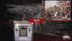 گاهشمار تاریخ آمریکا -۲۵ نوامبر: از آزادی نیویورک تا انتشار ترانه فروزٍن