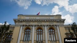 بانک مرکزی روسیه.