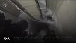 حمله اسرائیل به یک سایت زیرزمینی تولید موشک سپاه در سوریه زمان اسد