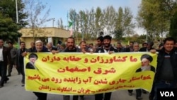 اعتراض کشاورزان اصفهان - عکس از آرشیو