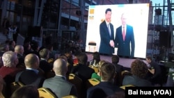 中俄两国商界2015年在莫斯科举行的一次活动。（美国之音白桦摄）