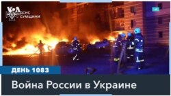 Атака беспилотников на Афипский НПЗ в Краснодарском крае 