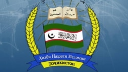 Tojikiston Adliya vazirligi: Islom uyg'onish partiyasi yopiladi - Ravshan Shams