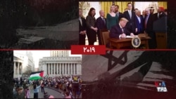 گاه‌شمار تاریخ آمریکا - ۱۱ دسامبر: از تاسیس یونیسف تا فرمان اجرایی دونالد ترامپ علیه یهودستیزی