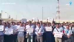 ادامه تجمع اعتراضی در مجتمع گاز پارس جنوبی در استان بوشهر