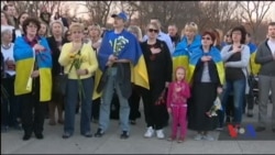 У центрі Вашингтона вшанували пам'ять Героїв Небесної Сотні. Відео