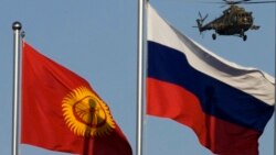 Qirg'iziston, Boj Ittifoqi va Rossiya ta'siri - Muhiddin Zarif