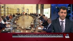 تلاش جمهوری اسلامی برای ادامه پول دادن به حزب‏‌الله به‌رغم تلاش‌ها برای خلع سلاح آن